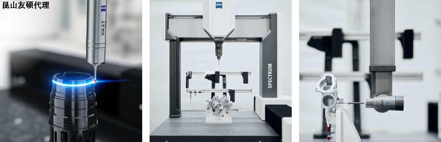 阿克苏阿克苏蔡司阿克苏三坐标SPECTRUM
